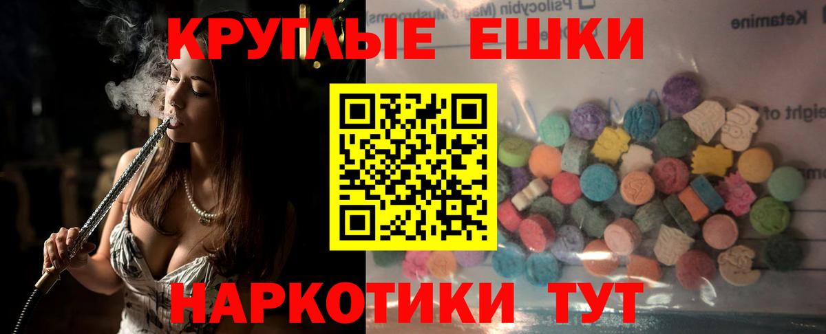 ЭКСТАЗИ 99% Заречный