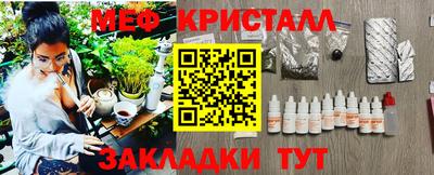 мет Дубна