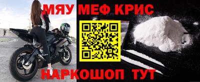 mix Донецк