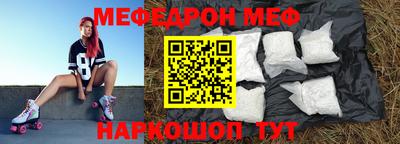 mix Донецк