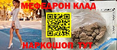 МДМА Донской