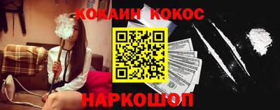 mix Донецк