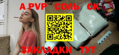 МДМА Донской