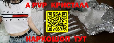 mdpv Пыть-Ях