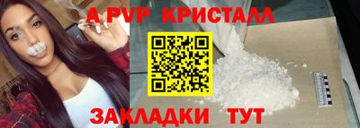 mix Донецк