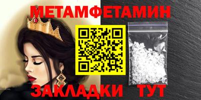 mix Донецк