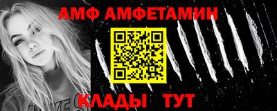 mix Донецк