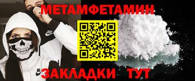 мет Дубна