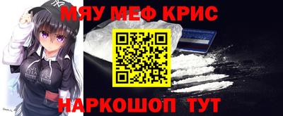 mix Донецк