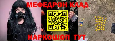 МДМА Донской