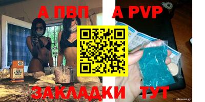 mix Донецк