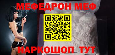 мет Дубна