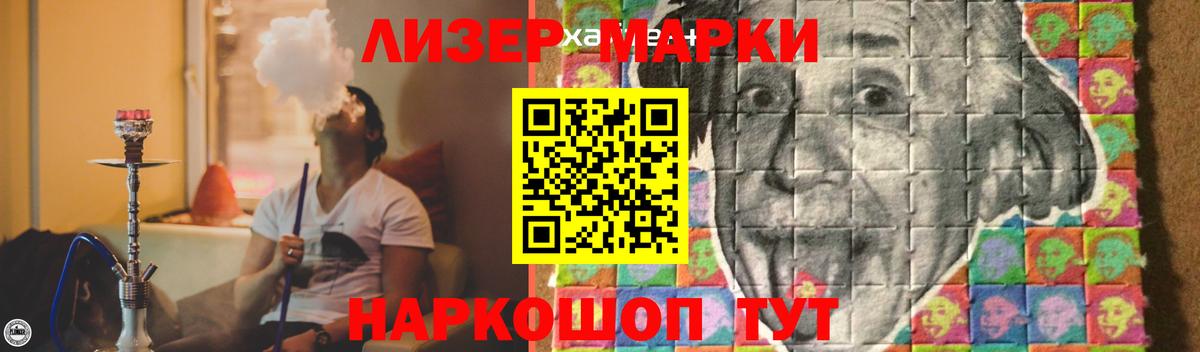 LSD-25 экстази ecstasy  LSD-25 экстази кислота  Вход с VPN  Лсд 25 экстази  Заречный 