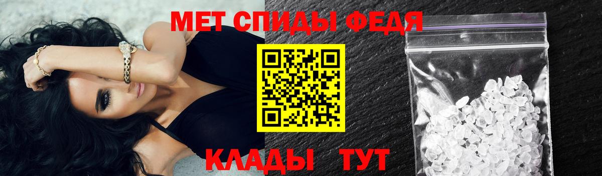 Заречный  Метамфетамин мет  Метамфетамин  Вход с VPN 