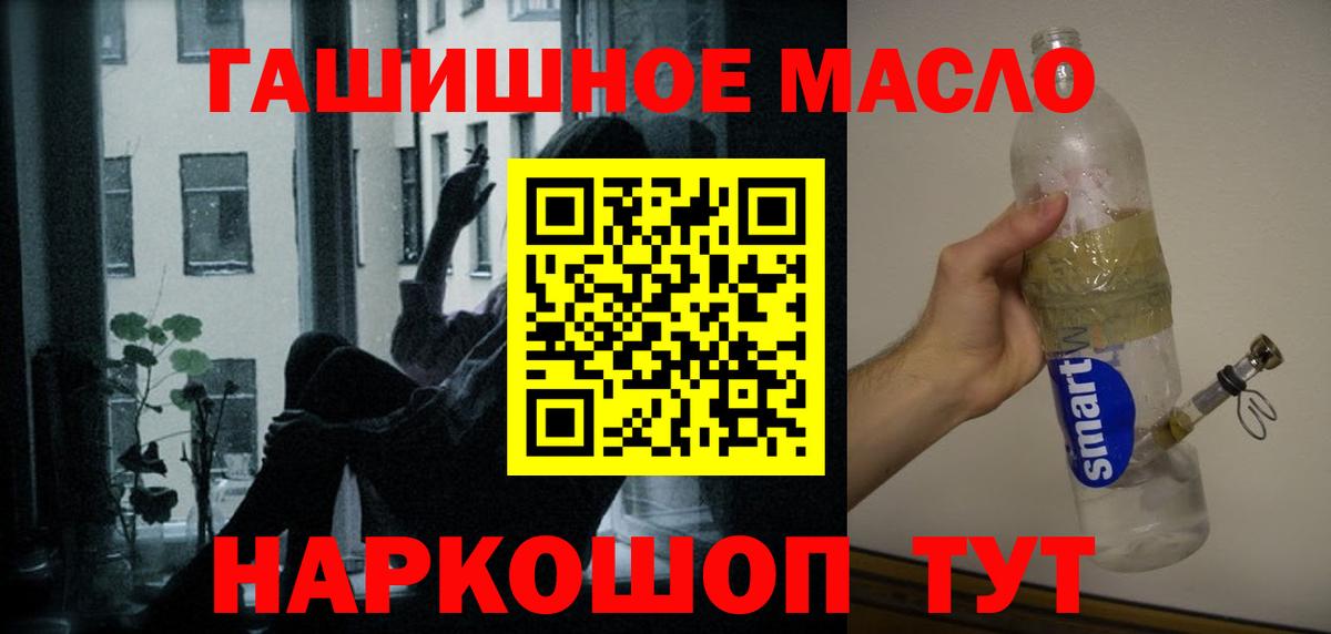 ТГК концентрат  Вход с VPN  Заречный  ТГК Wax 