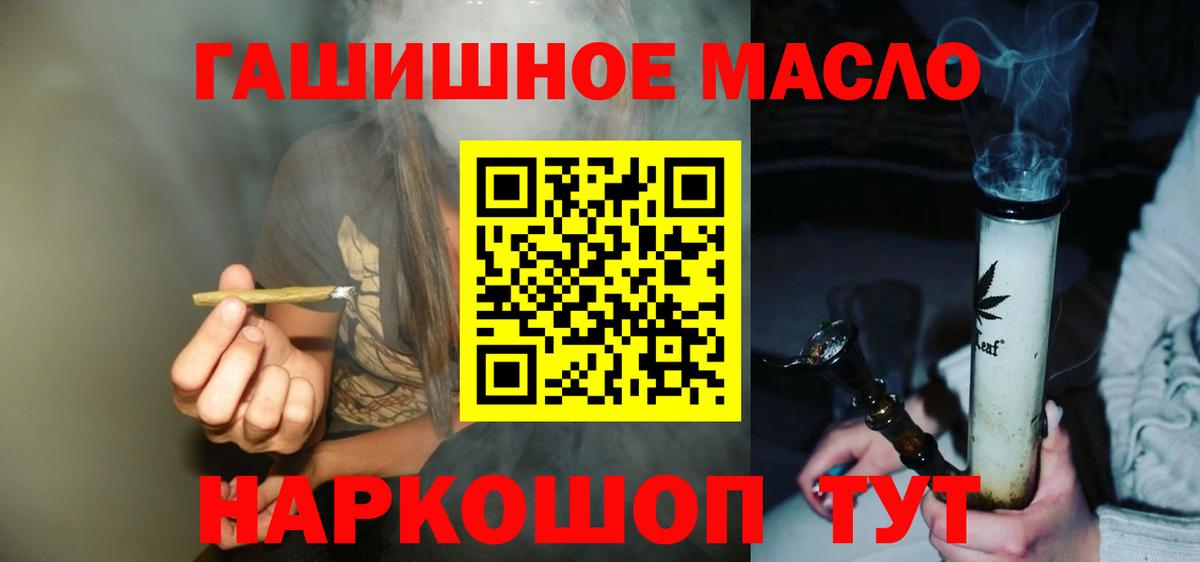 Дистиллят ТГК вейп Заречный