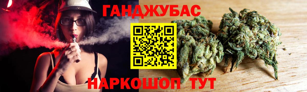 Бошки марихуана тримм  Вход с VPN  Каннабис гибрид  Шишки марихуана Bruce Banner  Заречный  Бошки Шишки Amnesia 